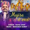 About Majisa Ro Rathdo Song