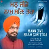 Mann Jive Naam Sun Tera