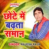 About Chhote Me Badhata Saman Song
