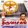 Potrithiru Agaval Speech and Song