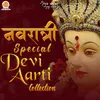 Aarti Shri Chamunda Devi