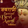 Aarti Shri Naina Devi