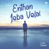 About Enthan Jeba Velai Song