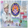 About Assam Police Song