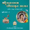 About Tarang 55, Purvardh, Shree Ghanshyam Lilamrut Sagar Song