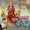 About Jai Mata Di Bol Song