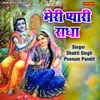 Meri Pyari Radha