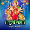 About Durga Mantra Song