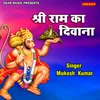 About Shree Ram Ka Deewana Song