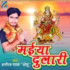 Sajanwa Hamar DJ Bajave Le