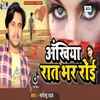 Mahima Bhole Nath Ki