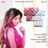 About Russ Ke Na Jaya Kar Song