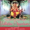 About Digambara Digambara Shripad Vallabha Digambara Song