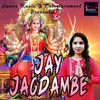 About Jay Jagdambe Song