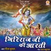 About Giriraj Ji Ki Aarti Song