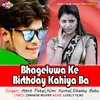 Bhageluwa Ke Birthday Kahiya Ba