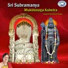 Sri Subramanya Shathanamavali