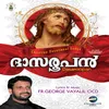 About Nallidayan Song