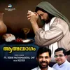 About Athazha Meshaykkarikil Song