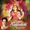 About Durga Saptashloki Song