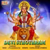 Sumanasavandhitha Ashtalakskmi Sthothram