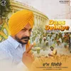 About Dass Delhiye Song