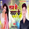 About Saj Ke Savar Ke Song