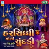 Dj Garba - Harsiddhi Maa Na Garba - Maa Harsiddhi Hajra Hajur Jo