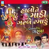 Dandiya Raas - Ambe Maa Na Garba - Maa Amba Te Ramva