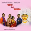 About Joy Ma Durga Song