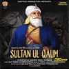 Sultan Ul Qaum