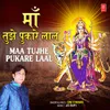 About Maa Tujhe Pukare Laal Song