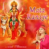 Mata Raniye