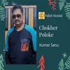 Chokher Poloke