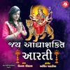 About Jay Aadhyashakti Aarti Song