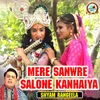 Mere Sanwre Salone Kanhaiya