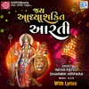 About Jai Aadhyashakti Aarti Song