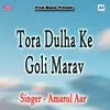 Tora Dhula Ke Marab Goli Jay Mala Me