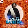 Kisi Di Garibi Da