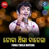 About Toka Thila Batera Song