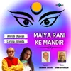 About Maiya Rani Ke Mandir Song