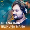 About Dhana Kain Bujhuna Mana Song