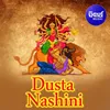 About Dusta Nashibaku Santha Palibaku Song