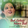 About Bol Golap More Bol Song