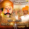 Kranthiveera Sangolli Rayanna