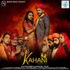 Kahani Prem Ni