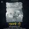 About Sarkare Ni Song