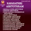 Sathyanarayana Ashtothram