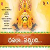 About Dasara Vachindhi Song