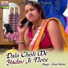 About Dala Choli Me Yadav Ji Note Song